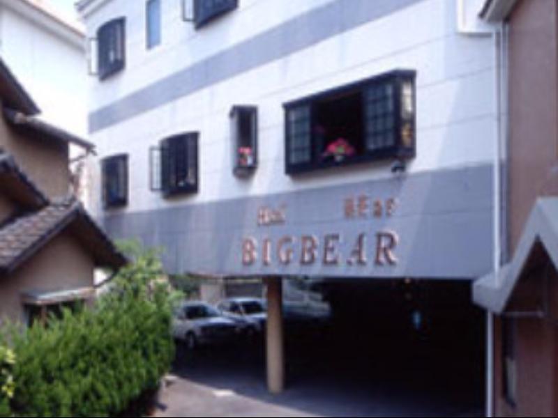 City Hotel Big Bear Yufu Extérieur photo